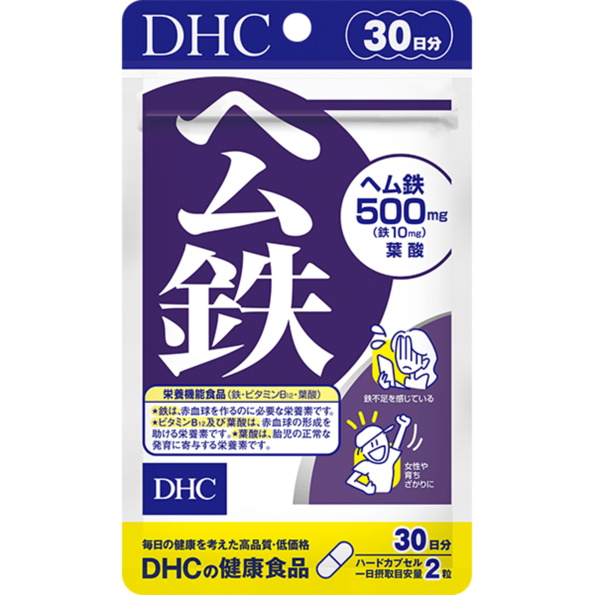 DHC Гемовое железо, 30 дней