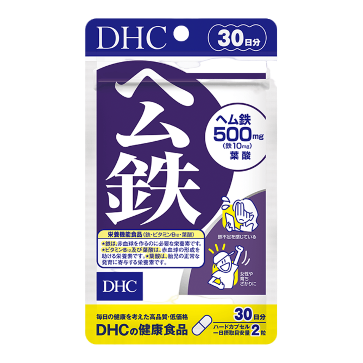 DHC Гемовое железо, 30 дней