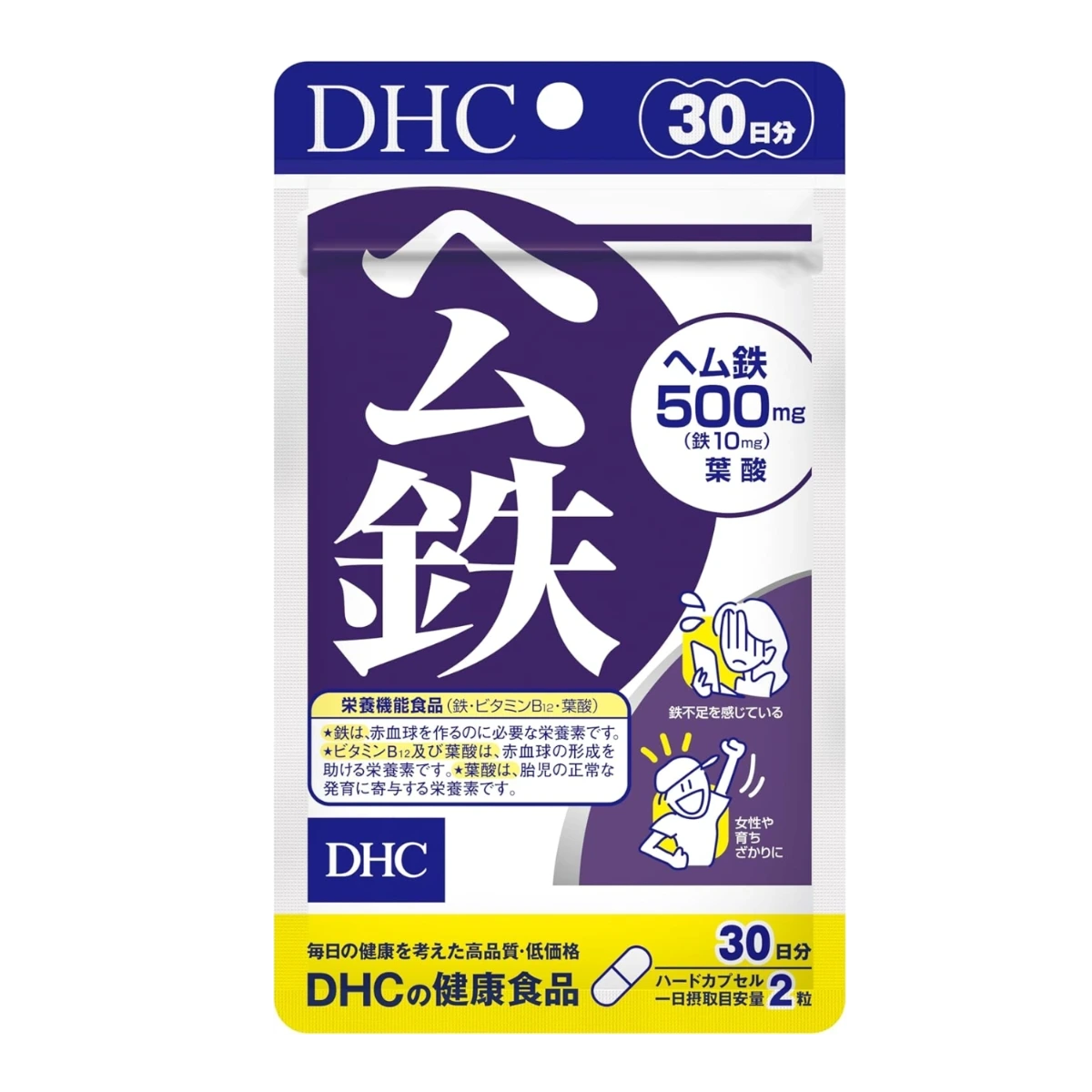 DHC Гемдік темір 30 күнге 1