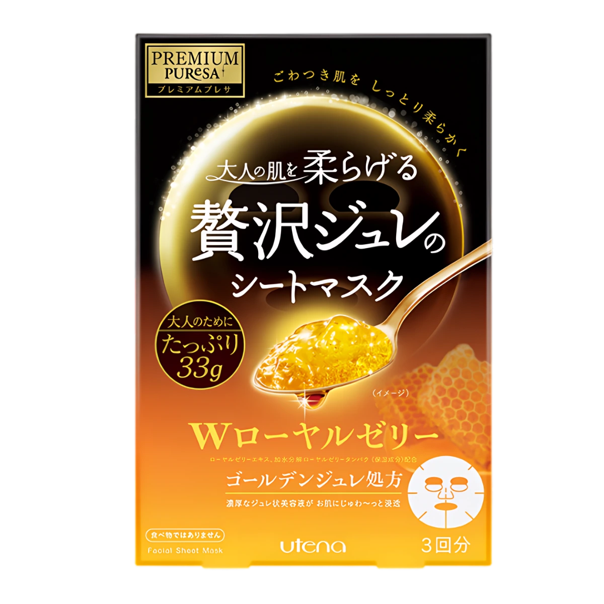 Premium Puresa Golden Jelly Mask Royal Jelly 1