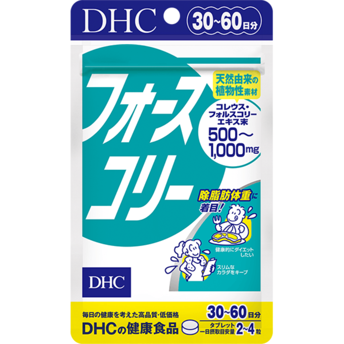 DHC Forscoli на 30 дней