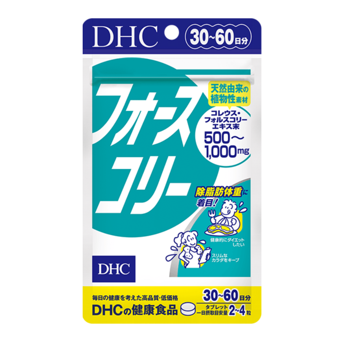 DHC Forscoli на 30 дней