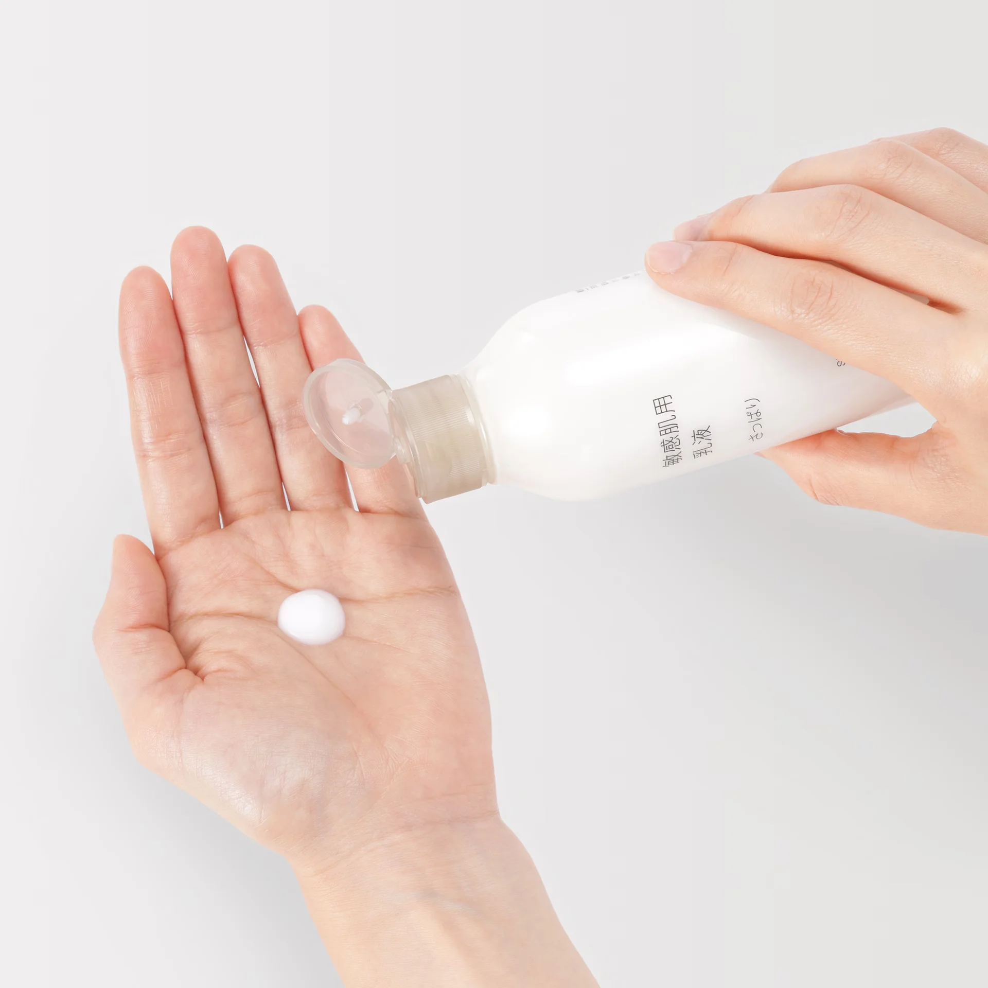 無印良品 Moisturizing Milk for Sensitive Skin - Light, 200mL 3