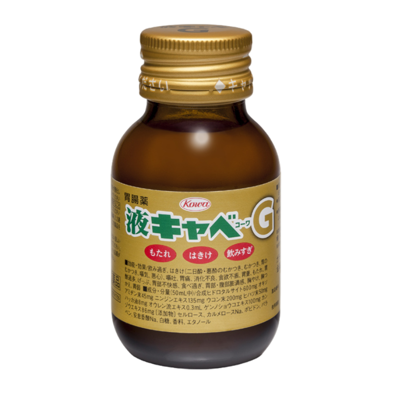 Eki Kyabe Kowa G 1