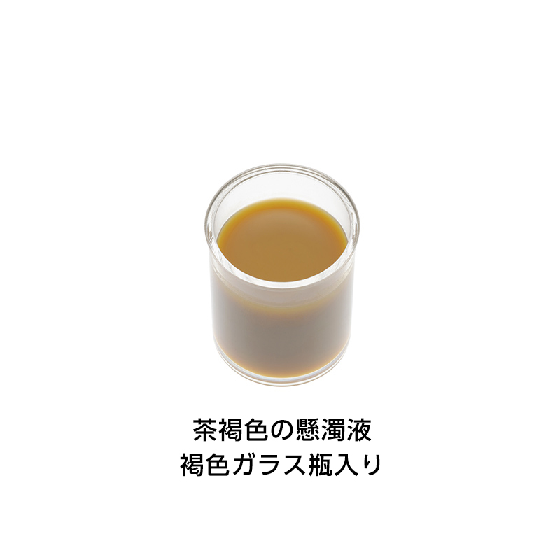 Eki Kyabe Kowa G 2