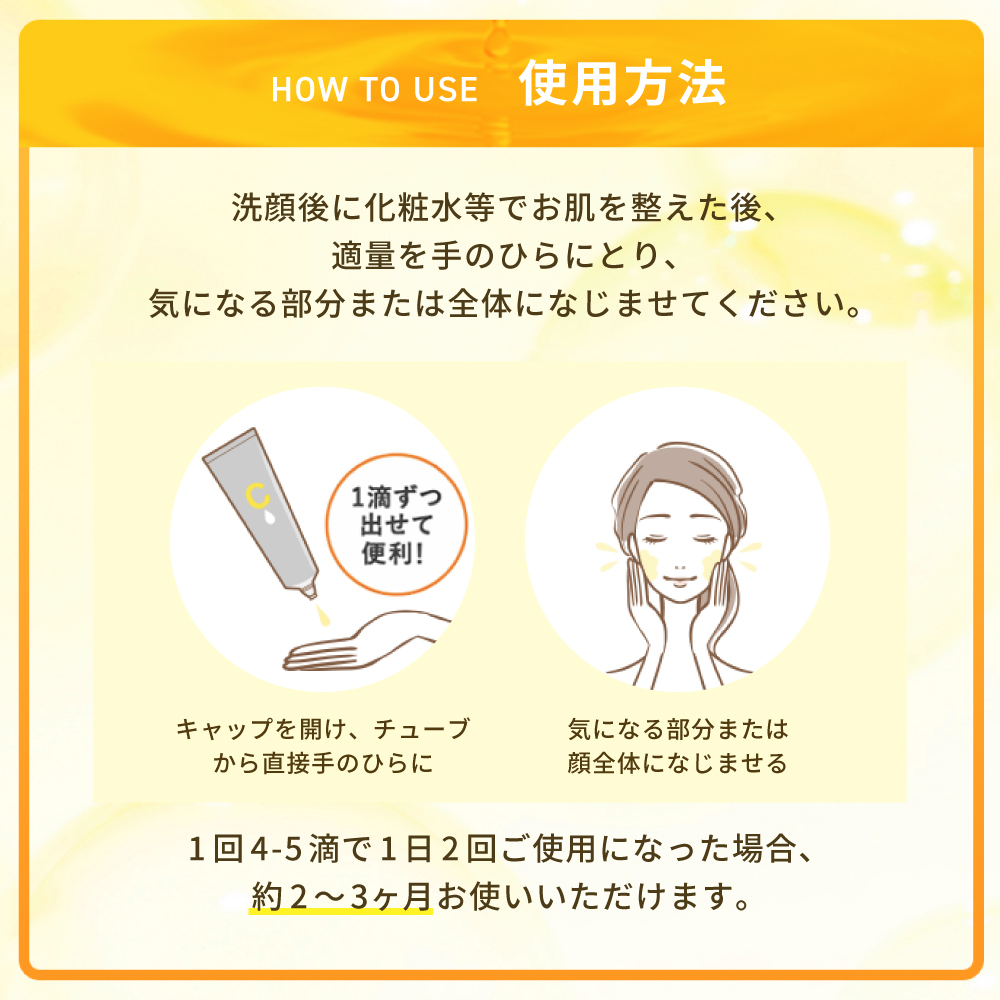 [Quasi-drug] Melano CC Intensive Anti-Spot Essence 3