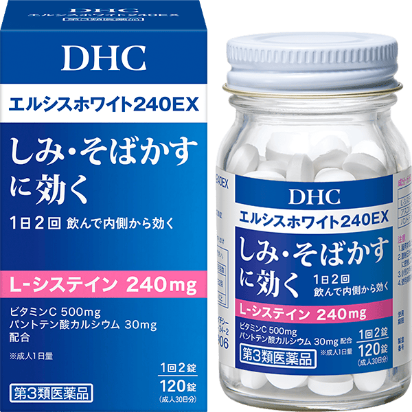 DHC Elsys White 240EX 2