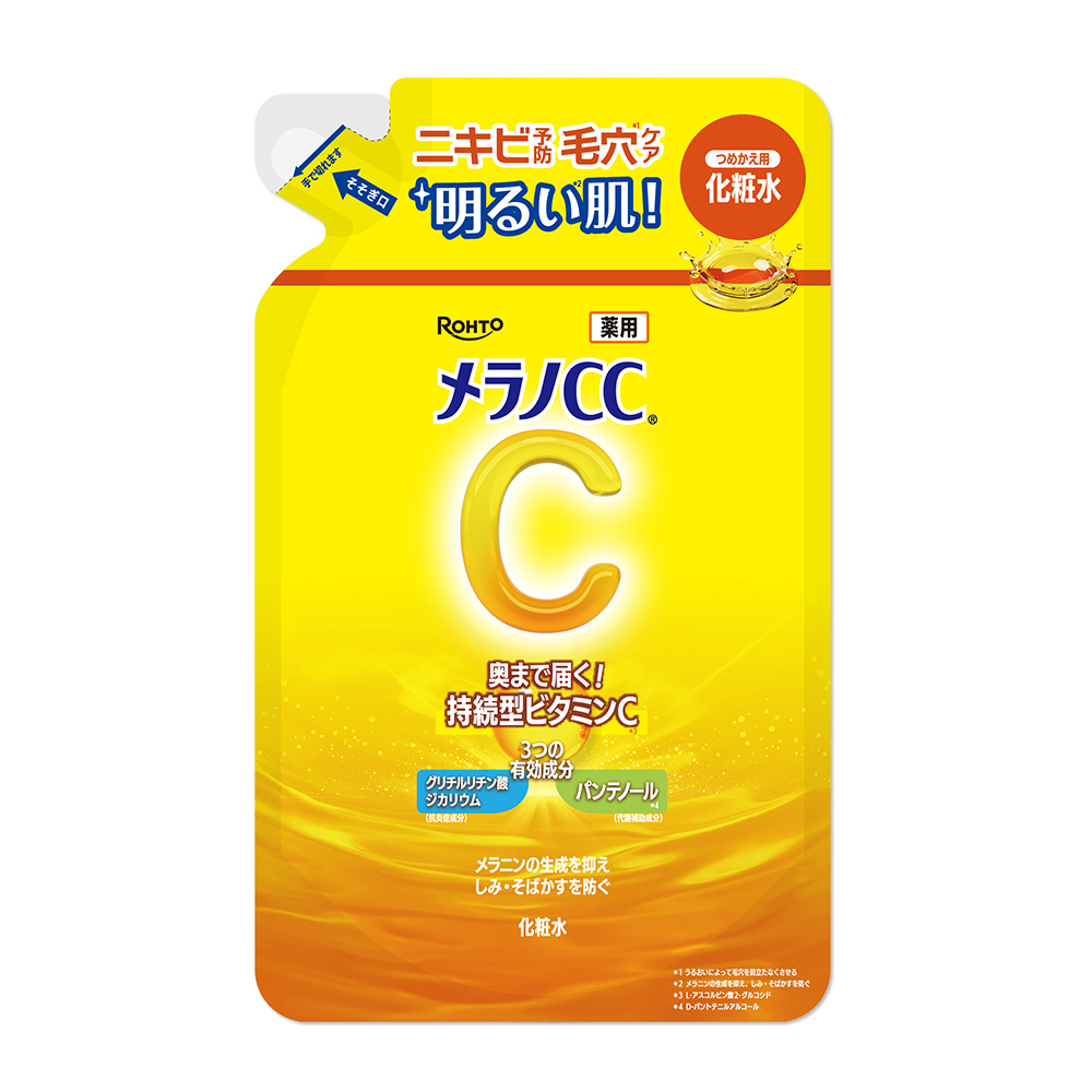 Melano CC С дәрумені бар ылғалдандырғыш лосьоны 2