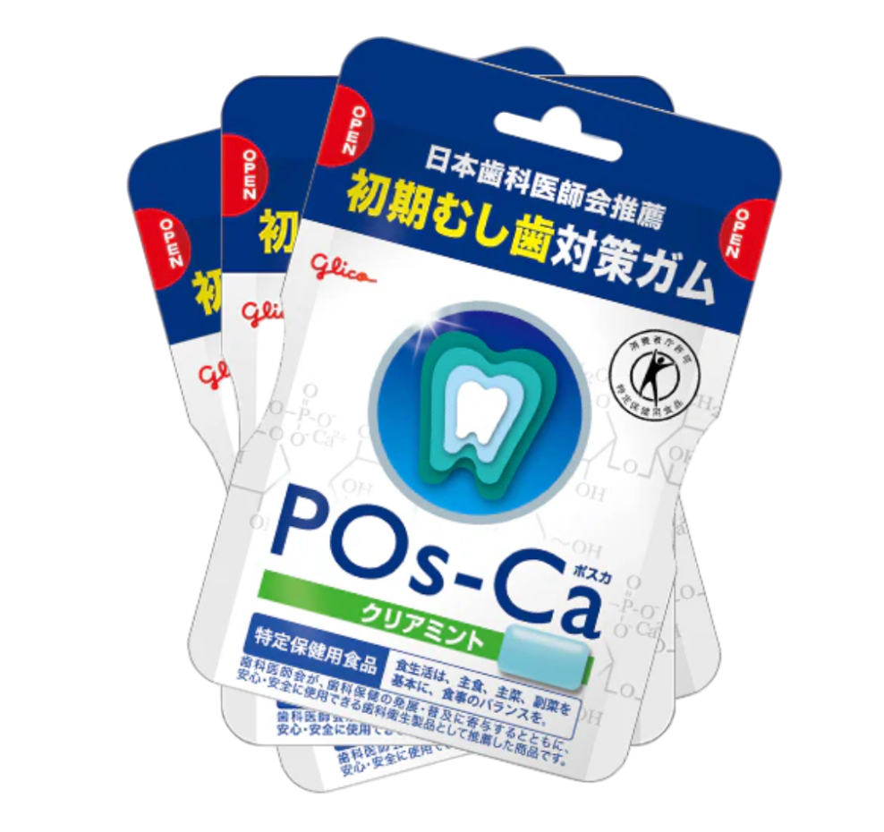 POs-Ca Grape 3 Bags_R 1