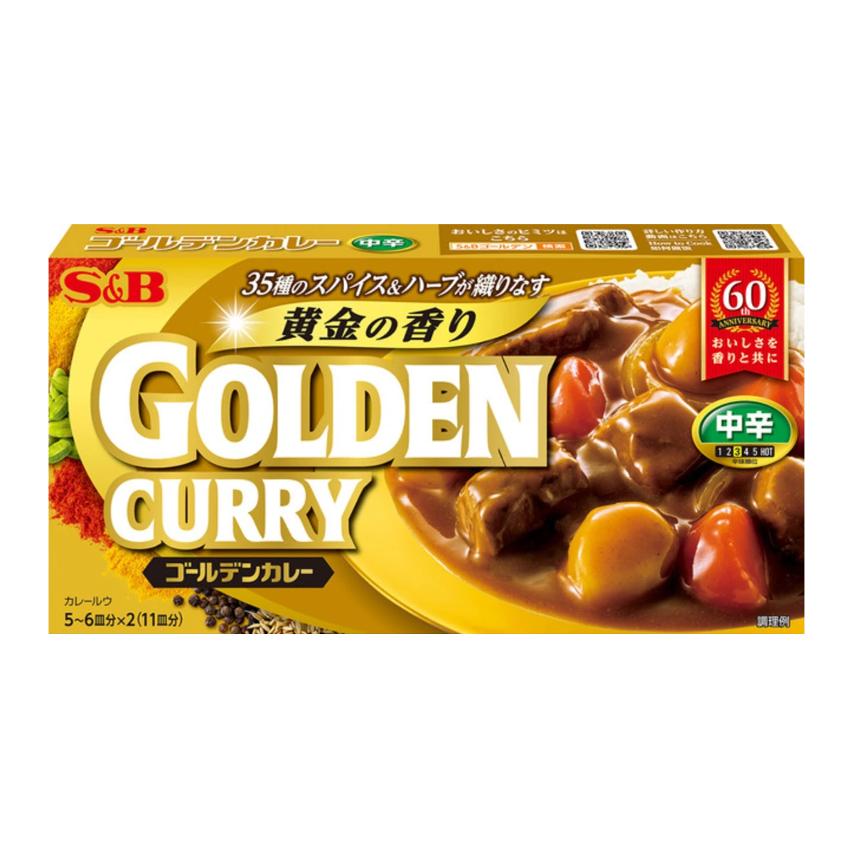 Карри S&B Golden Curry (средней остроты), 198 г