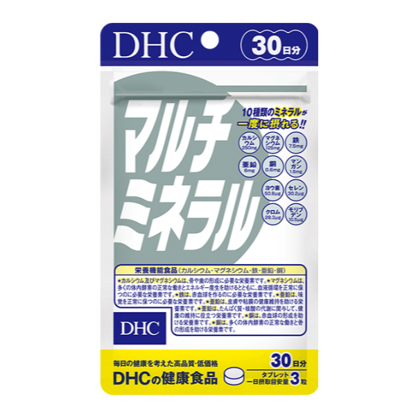 DHC 綜合礦物質 1