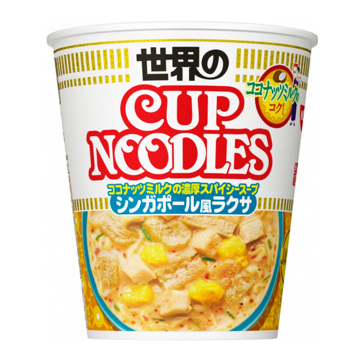 Nissin Cup Noodle Сингапур лаксасы кеспесі, 80 г 1