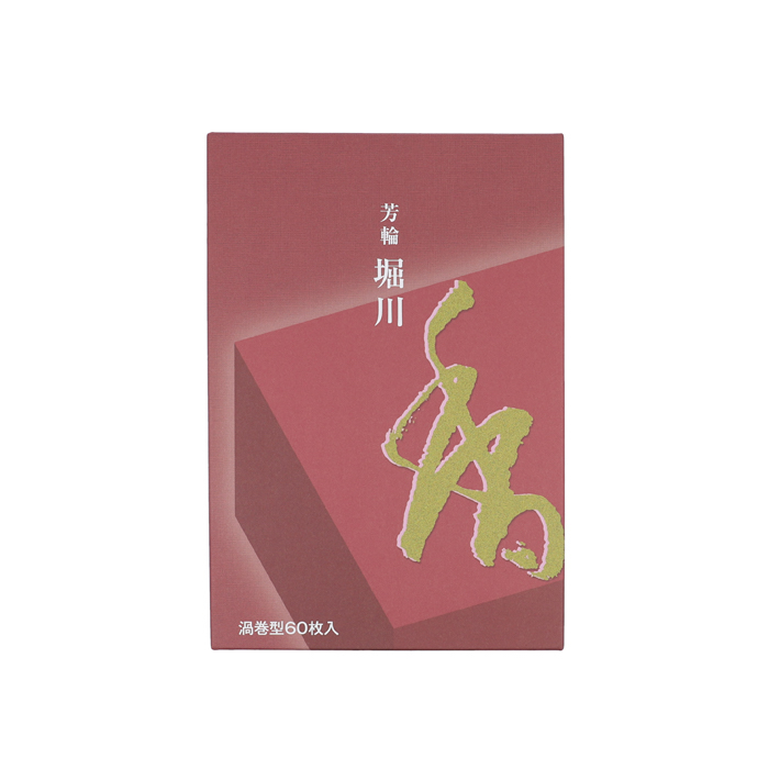 Shoyeido Horikawa Coil Incense 60 Coils 2