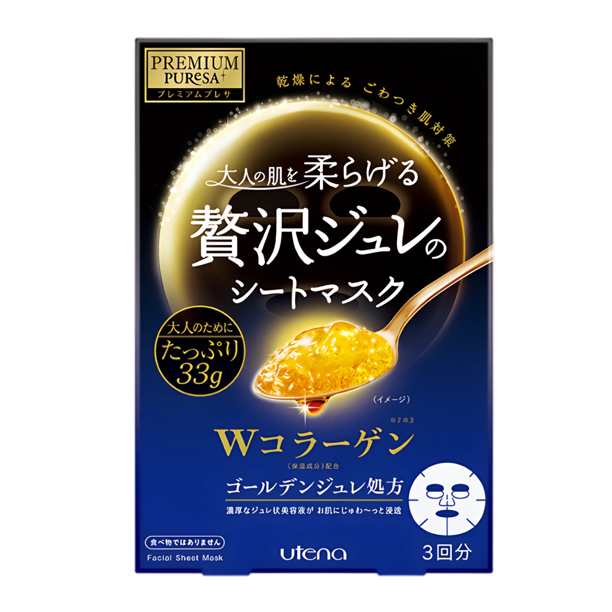 Premium Puresa Golden Jelly Mask Collagen 1