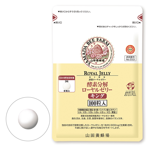 Enzyme-Treated Royal Jelly King 3
