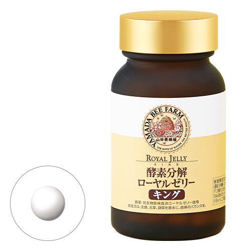 Enzyme-Treated Royal Jelly King 4
