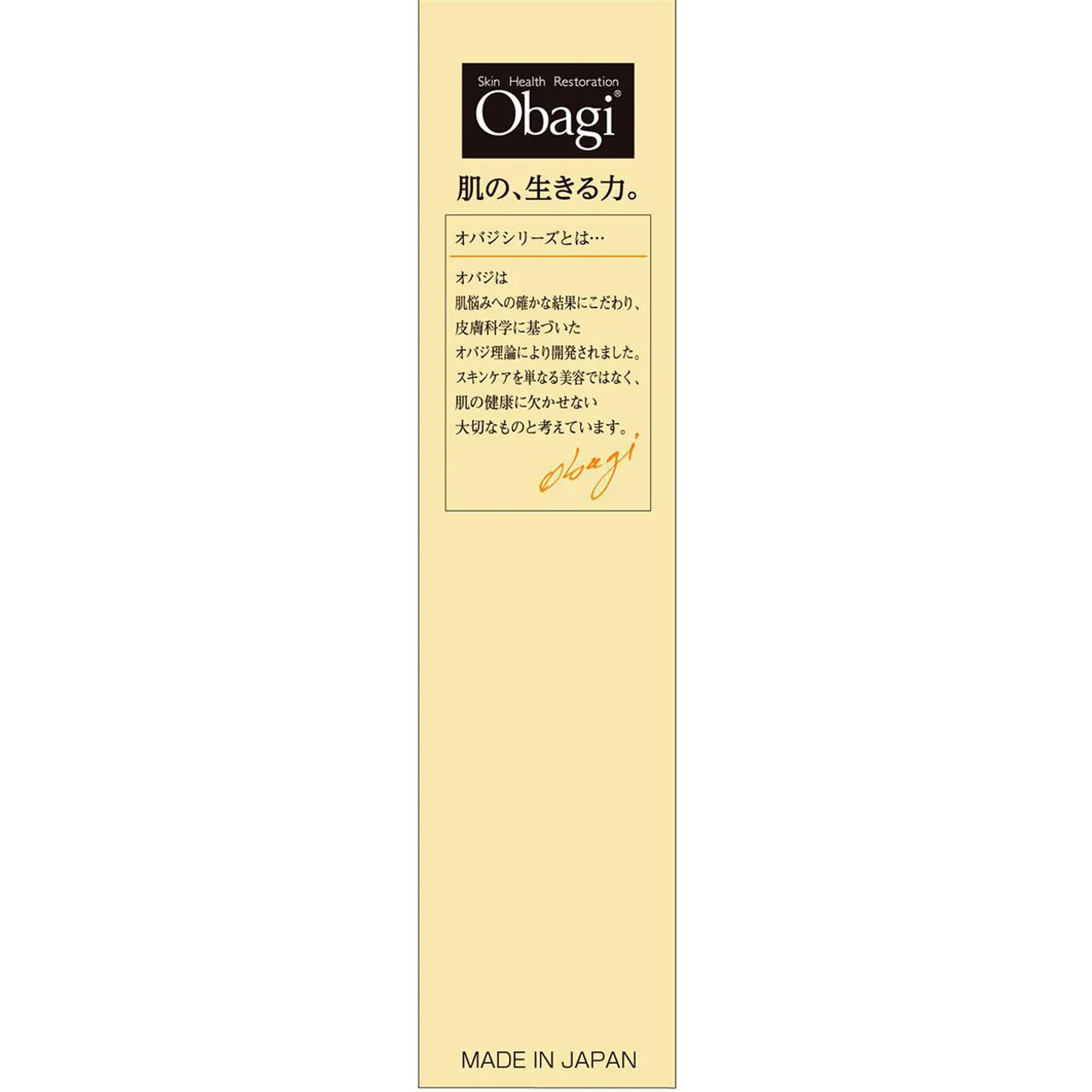 Obagi C25 Serum Neo сарысуы 12 мл 2