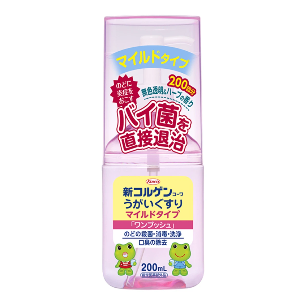 Shin Colgen Kowa Gargle Mild Type One-Push 200mL 1