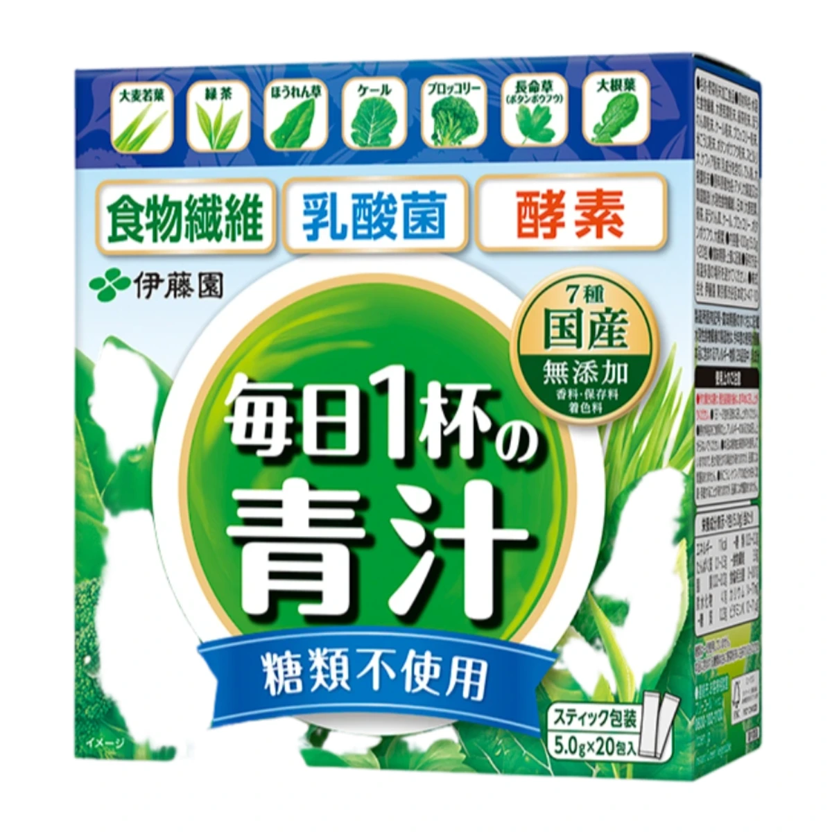 Mainichi 1-pai no Aojiru Green Juice Sugar-Free 5.0g x 20 packets 1