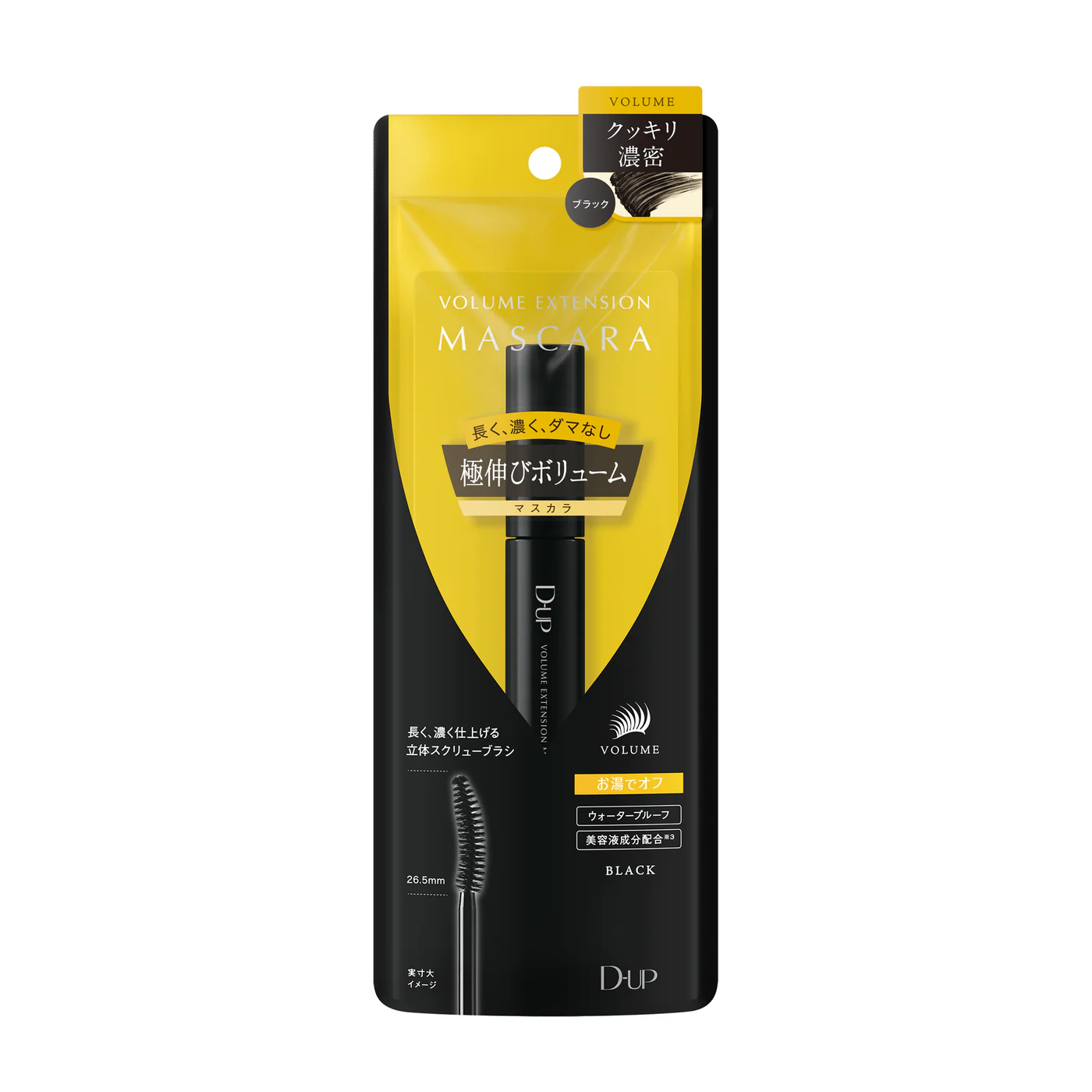 Volume Extension Mascara кирпик үчүн тушу 2