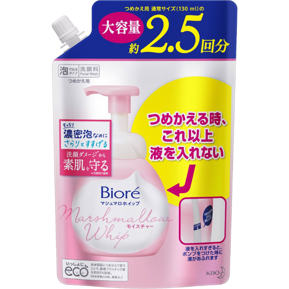 Пенка для умывания Bioré Marshmallow Whip Moisture 150 мл 2