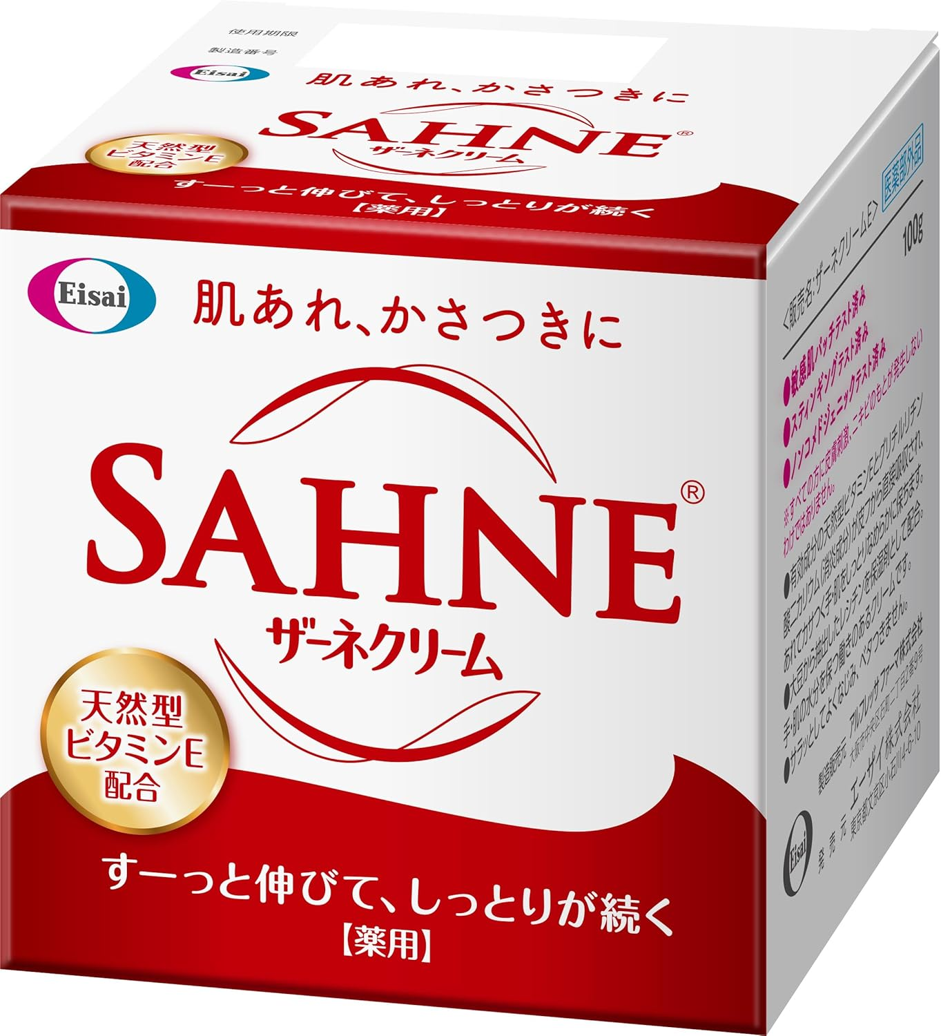 Sahne Cream E креми 100 г 5