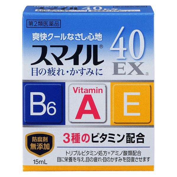 Smile 40 EXa 3