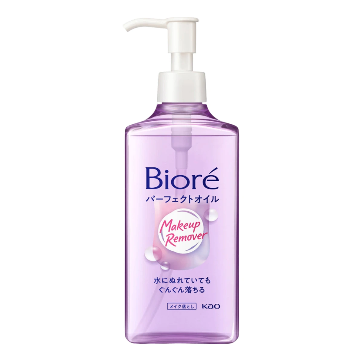 Bioré Makeup Remover Perfect Oil (Main Bottle) 1