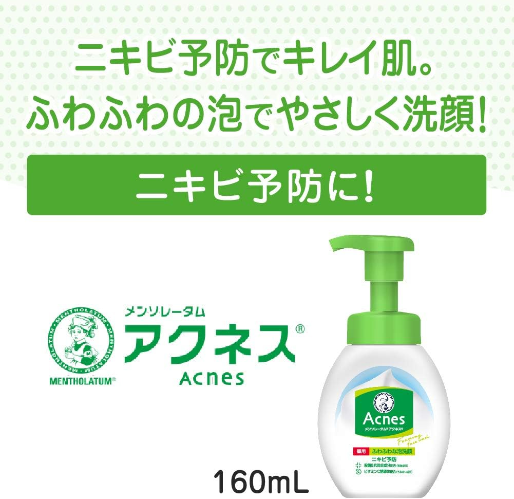 Mentholatum Acnes Medicated Fluffy Foaming Face Wash 3