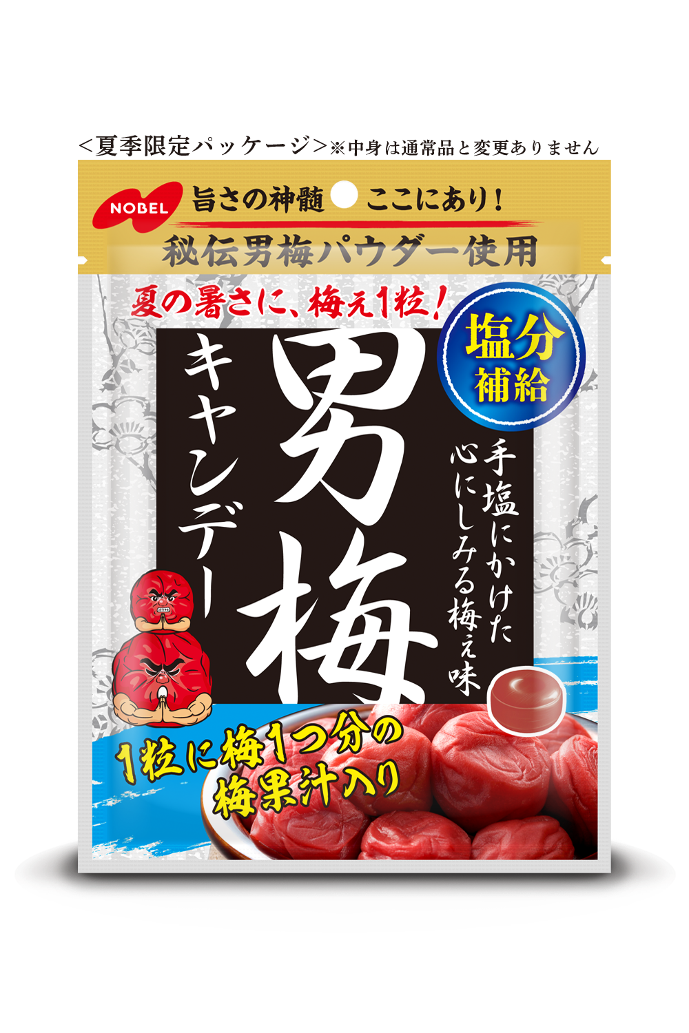 Nobel Otoko Ume Candy карамелі, 80 г 4