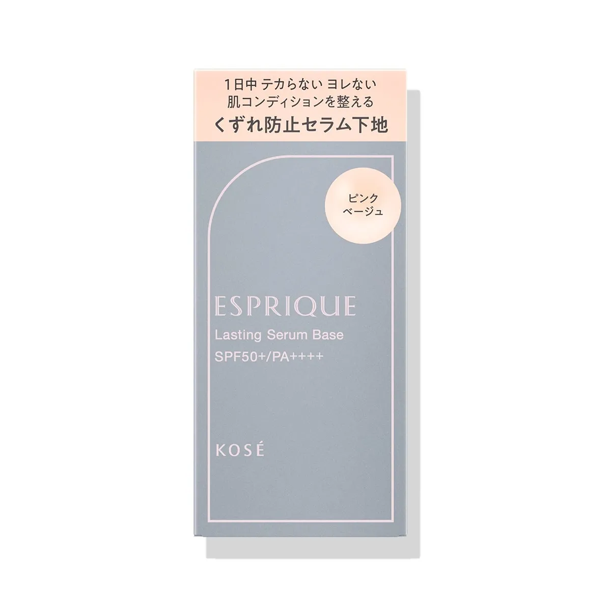 ESPRIQUE Lasting Serum Base 25 г 3