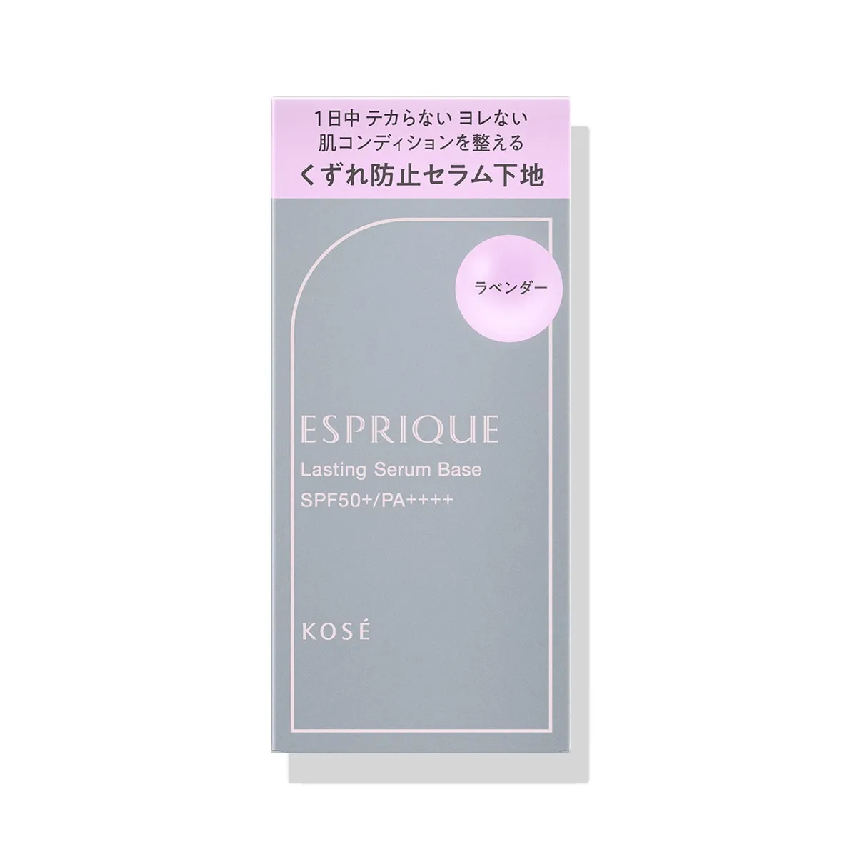 ESPRIQUE Lasting Serum Base 25 г 8