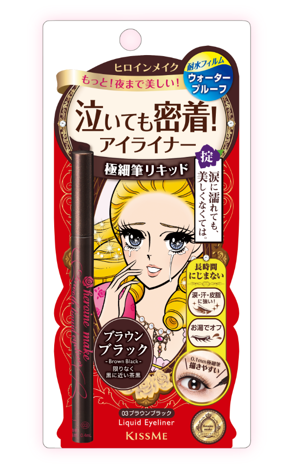 Жидкая подводка для глаз Smooth Liquid Eyeliner Super Keep 2