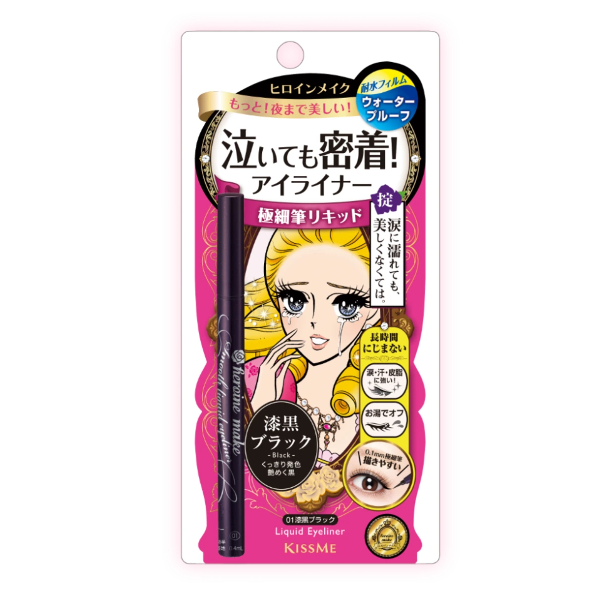 Жидкая подводка для глаз Smooth Liquid Eyeliner Super Keep 1