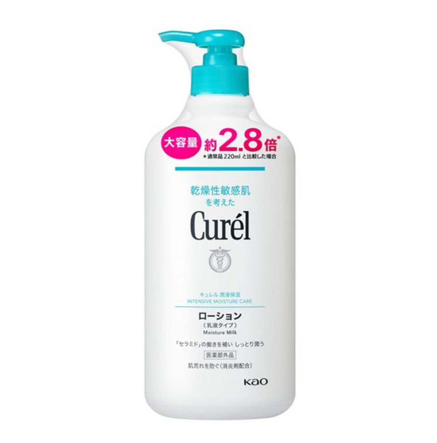 Curel Lotion 4