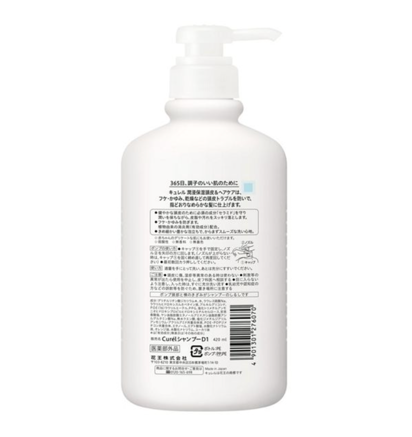 Curel сусабыны 4
