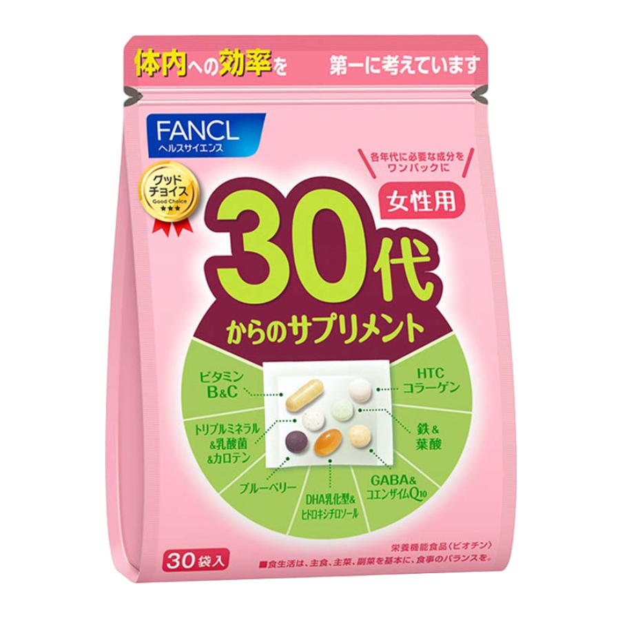 30代からのサプリメント 女性用 1