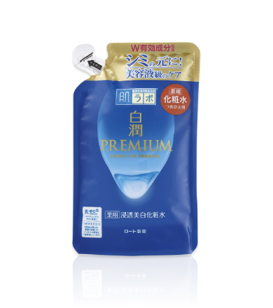 Hada Labo Shirojyun Premium Shifobaxsh singuvchi oqartiruvchi losyon 2