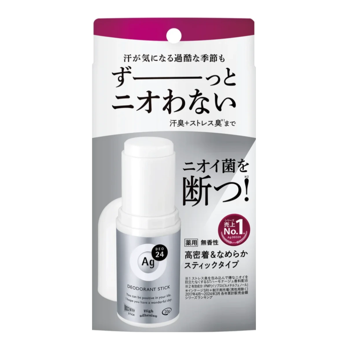Ag Deo 24 Deodorant Roll-on DX 1