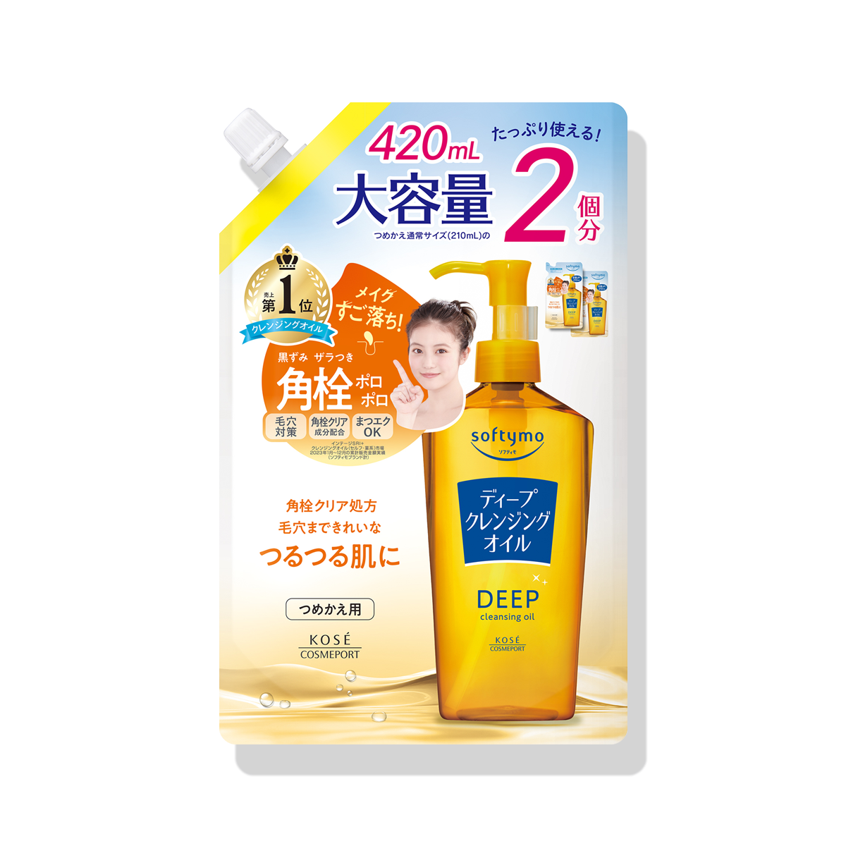 KOSÉ Softymo Deep Cleansing Oil 3