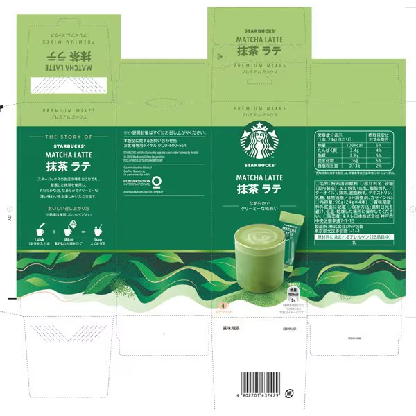 Nestle Starbucks Premium Mix Matcha Latte, 4 ta tayoqcha 2