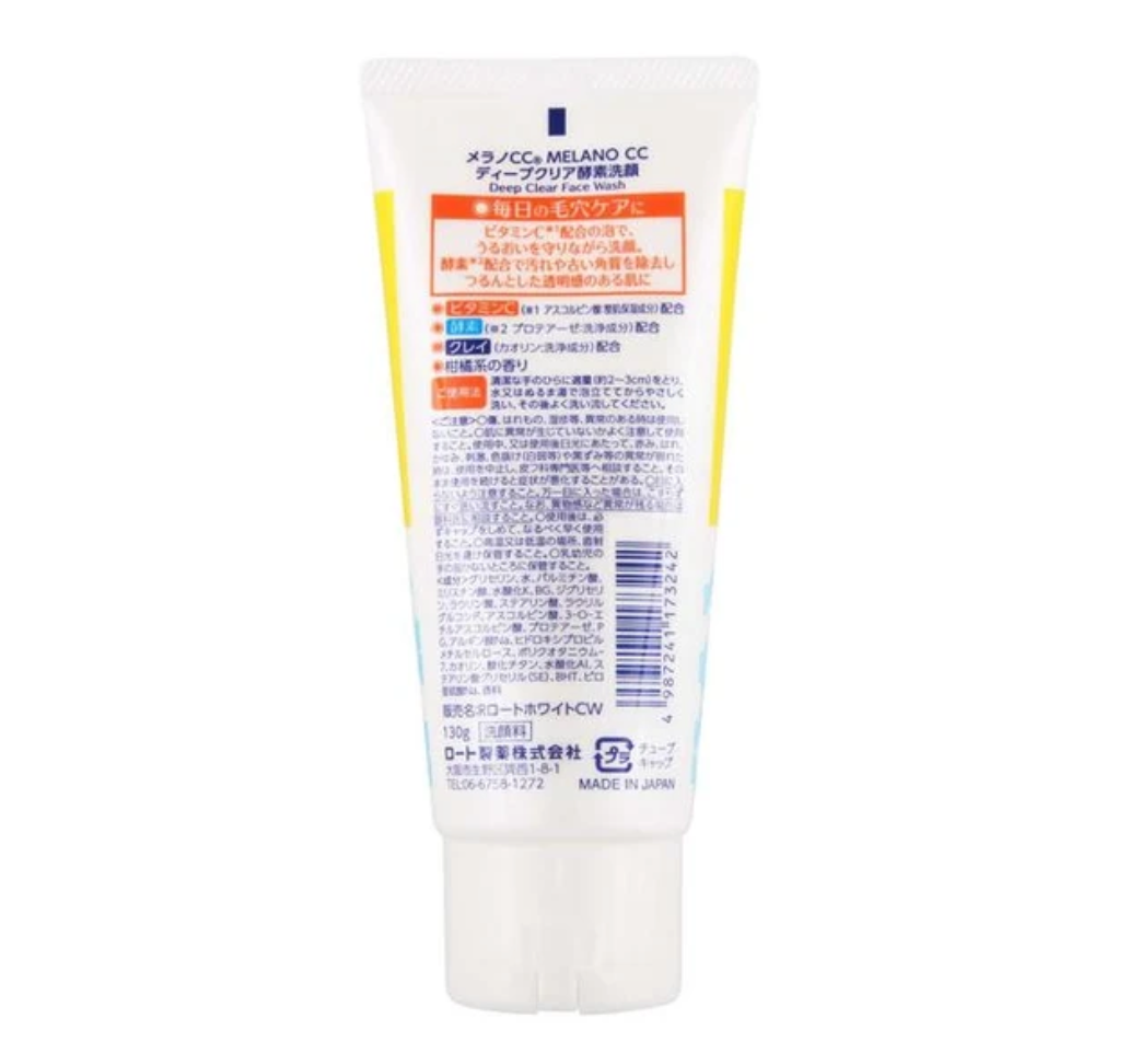 Melano CC Deep Clear Enzyme Face Wash 130g 2
