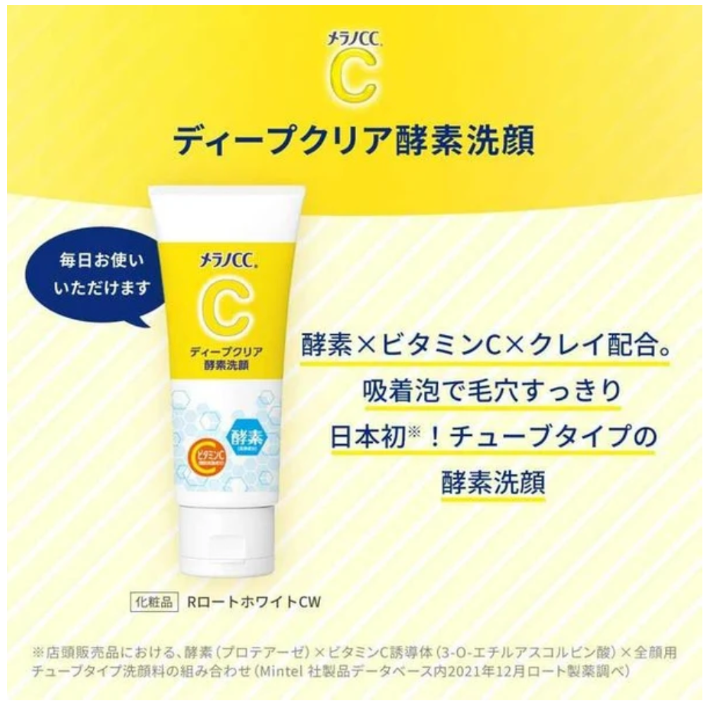 Melano CC Deep Clear Enzyme Face Wash 130g 3