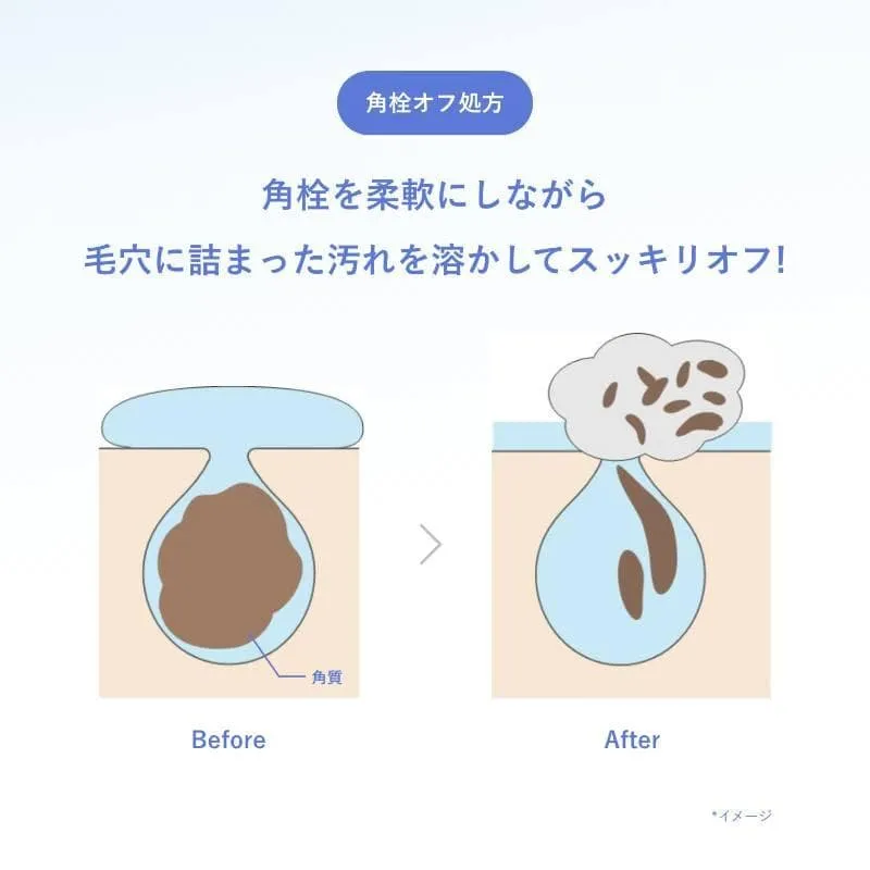 クリアフル ウォッシュ 2
