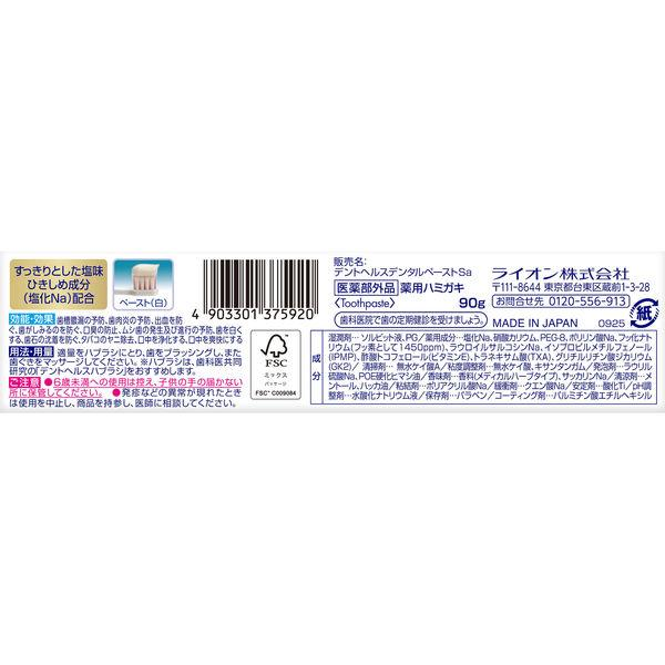 Лечебная зубная паста Dent Health DX Premium 5