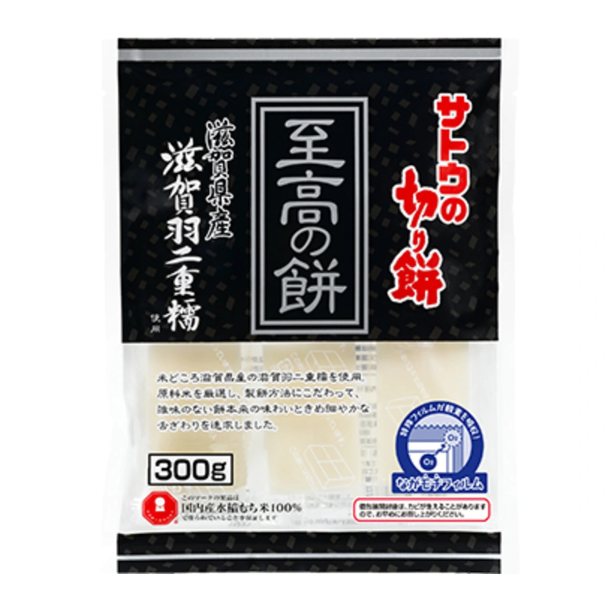 Нарезанное моти Sato Foods Sato's Kirimochi Supreme Mochi из риса сорта Хабутаэ префектуры Сига 1