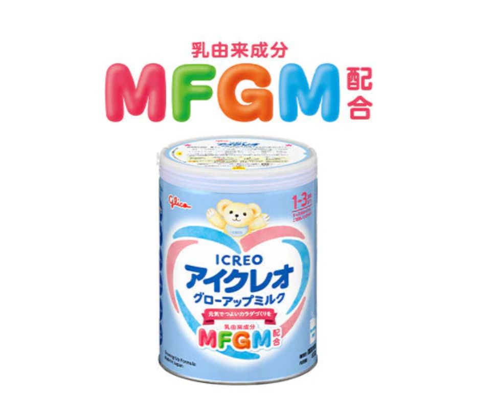 アイクレオ グローアップミルク お試し2缶 2