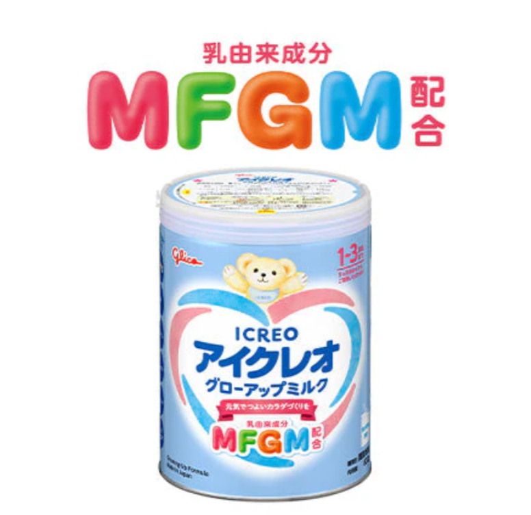 アイクレオ グローアップミルク スティックタイプ 2箱 3