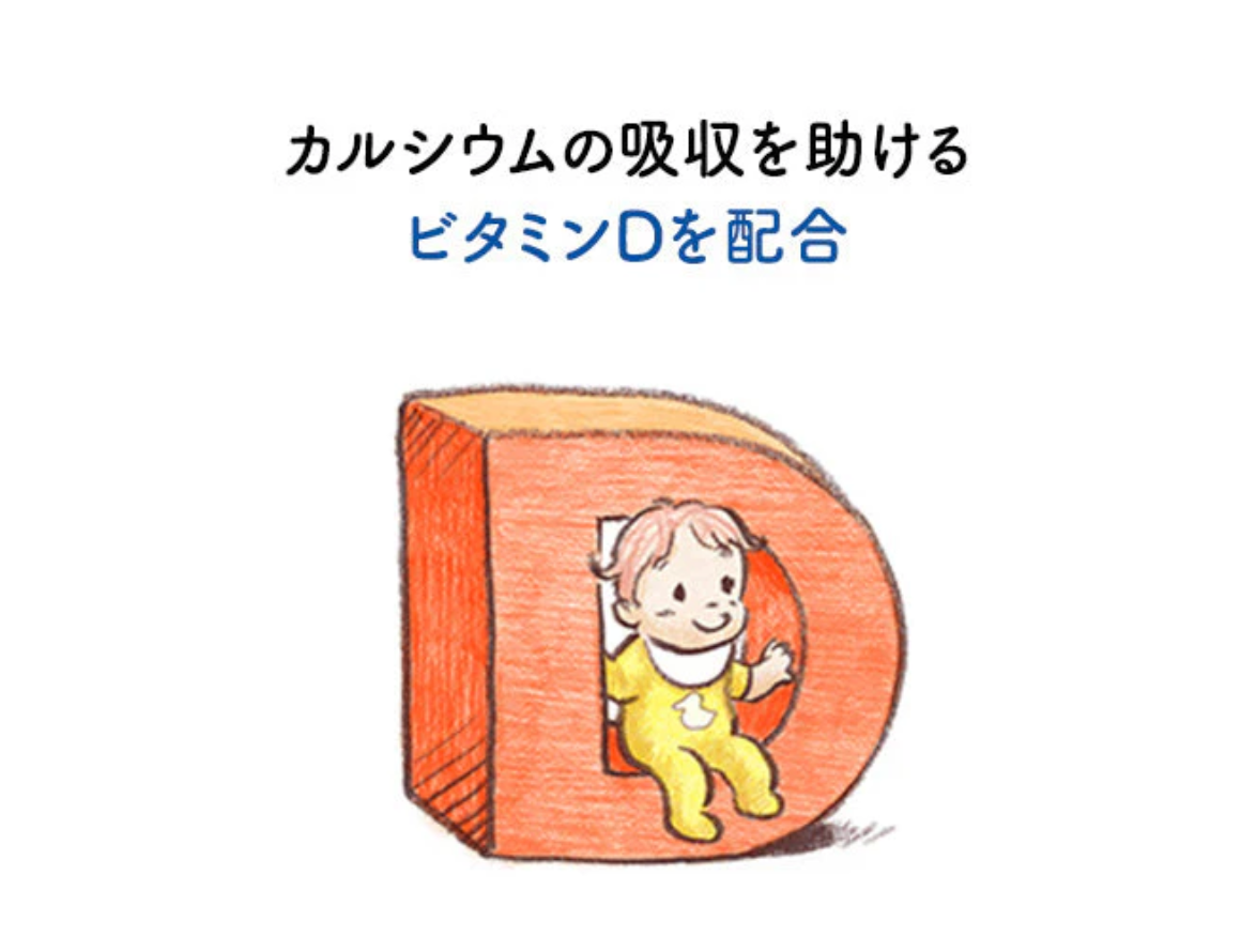 アイクレオ グローアップミルク スティックタイプ 2箱 4