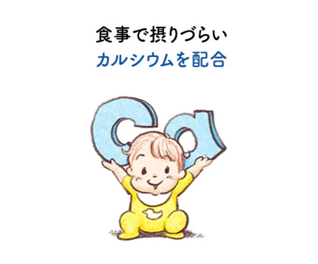 アイクレオ グローアップミルク スティックタイプ 2箱 2